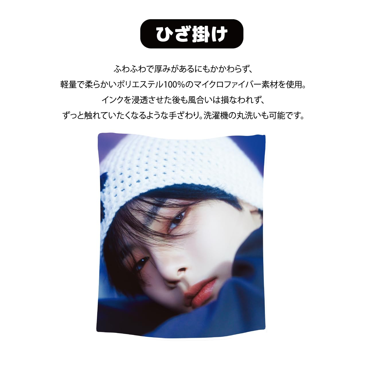 straykids スキズ ハンクオッカ ブランケット スキズ ハン SKZOO フードタオル ハンクオッカ ブランケット